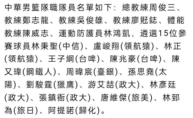 因此，在未来几周里，球员跟俱乐部的对话将会继续进行，并将逐渐一一达成一致。